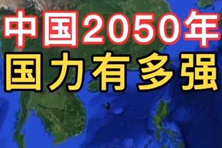 乔治两罚不中 字母哥场边鼓掌？身后的女助教笑嘻了